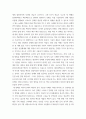 인간과과학 ) 코로나 바이러스(covid-19) 백신의 종류를 조사하여 그것들의 특징과 부작용을 정리하시오 3페이지