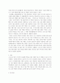 인간과과학 ) 코로나 바이러스(covid-19) 백신의 종류를 조사하여 그것들의 특징과 부작용을 정리하시오 4페이지