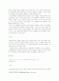 인간과교육 ) 피아제(Piaget)의 인지발달단계이론에 대해 설명하고, 그 교육적 시사점을 논하시오 5페이지