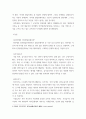 인간과교육 ) 피아제(Piaget)의 인지발달단계이론에 대해 설명하고, 그 교육적 시사점을 논하시오 6페이지