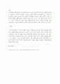 인간과교육 ) 피아제(Piaget)의 인지발달단계이론에 대해 설명하고, 그 교육적 시사점을 논하시오 8페이지