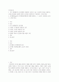 인간과교육 ) 피아제(Piaget)의 인지발달단계이론에 대해 설명하고, 그 교육적 시사점을 논하시오 2페이지