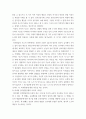 인간과교육 ) 피아제(Piaget)의 인지발달단계이론에 대해 설명하고, 그 교육적 시사점을 논하시오 7페이지