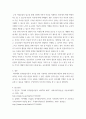 인간과교육 ) 피아제(Piaget)의 인지발달단계이론에 대해 설명하고, 그 교육적 시사점을 논하시오 8페이지