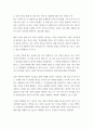 인간과사회 ) 사회학적 범죄이론에 근거하여 한국사회의 범죄 및 일탈의 양상 변화 또는 범죄와 일탈에 대한 한국 사회의 태도를 비판적으로 설명하고, 범죄 및 일탈 문제를 해결하기 위하여 사회가 노력해야 할 것들에 관해 설명하시오 6페이지