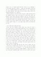 인간과사회 ) 최근 한국사회에서는 범죄와 일탈에 대한 시민들의 경각심이 강화되고, 예방, 그리고 범죄자에 대한 엄벌을 요구하는 목소리가 높아지고 있습니다 5페이지