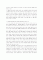 인간과사회 ) 최근 한국사회에서는 범죄와 일탈에 대한 시민들의 경각심이 강화되고, 예방, 그리고 범죄자에 대한 엄벌을 요구하는 목소리가 높아지고 있습니다 6페이지
