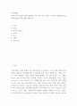 인간관계론 ) 자신의 삶에 중요한 영향력을 미친 의미 있는 타인이 누구이며 어떻게 삶에 영향력을 미쳤는지에 대해 설명하시오 2페이지