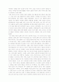 인간행동과사회환경3 ) 매슬로(A. Maslow)와 로저스의 인본주의 이론을 설명하고, 이에 대한 자신의 견해(또는 경험)를 작성하며, 사회복지영역(또는 교육영역)에 주는 시사점은 무엇인지 구체적으로 작성하세요.2 5페이지