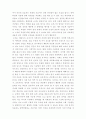 인간행동과사회환경3 ) 매슬로(A. Maslow)와 로저스의 인본주의 이론을 설명하고, 이에 대한 자신의 견해(또는 경험)를 작성하며, 사회복지영역(또는 교육영역)에 주는 시사점은 무엇인지 구체적으로 작성하세요.2 7페이지