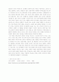 인간행동과사회환경3 ) 매슬로(A. Maslow)와 로저스의 인본주의 이론을 설명하고, 이에 대한 자신의 견해(또는 경험)를 작성하며, 사회복지영역(또는 교육영역)에 주는 시사점은 무엇인지 구체적으로 작성하세요.2 8페이지