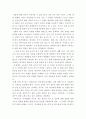 인간행동과사회환경 ) 개인행동은 일반적으로 특정 시점에서 가장 강한 욕구에 의해서 결정된다고 매슬로우는 정의하였습니다 3페이지