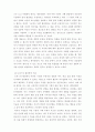 2매슬로(A. Maslow)와 로저스(C. R. Rogers)의 인본주의 이론을 설명하고, 이에 대한 자신의 견해(또는 경험)를 작성하며, 사회복지영역(또는 교육영역)에 주는 시사점은 무엇인지 구체적으로 작성, 인간행동과사회환경 6페이지