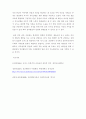 2매슬로(A. Maslow)와 로저스(C. R. Rogers)의 인본주의 이론을 설명하고, 이에 대한 자신의 견해(또는 경험)를 작성하며, 사회복지영역(또는 교육영역)에 주는 시사점은 무엇인지 구체적으로 작성, 인간행동과사회환경 8페이지