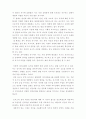 인간행동과 사회환경2 ) 매슬로와 로저스(C. R. Rogers)의 인본주의 이론을 설명하고, 이에 대한 자신의 견해(또는 경험)를 작성하며, 사회복지영역(또는 교육영역)에 주는 시사점은 무엇인지 구체적으로 작성하세요. 3페이지