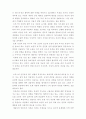 인간행동과 사회환경2 ) 매슬로와 로저스(C. R. Rogers)의 인본주의 이론을 설명하고, 이에 대한 자신의 견해(또는 경험)를 작성하며, 사회복지영역(또는 교육영역)에 주는 시사점은 무엇인지 구체적으로 작성하세요. 4페이지