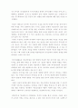 인간행동과 사회환경2 ) 매슬로와 로저스(C. R. Rogers)의 인본주의 이론을 설명하고, 이에 대한 자신의 견해(또는 경험)를 작성하며, 사회복지영역(또는 교육영역)에 주는 시사점은 무엇인지 구체적으로 작성하세요. 5페이지