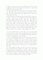 인간행동과 사회환경2 ) 매슬로와 로저스(C. R. Rogers)의 인본주의 이론을 설명하고, 이에 대한 자신의 견해(또는 경험)를 작성하며, 사회복지영역(또는 교육영역)에 주는 시사점은 무엇인지 구체적으로 작성하세요. 6페이지