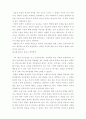인간행동과 사회환경2 ) 매슬로와 로저스(C. R. Rogers)의 인본주의 이론을 설명하고, 이에 대한 자신의 견해(또는 경험)를 작성하며, 사회복지영역(또는 교육영역)에 주는 시사점은 무엇인지 구체적으로 작성하세요. 7페이지