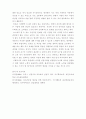 인간행동과 사회환경2 ) 매슬로와 로저스(C. R. Rogers)의 인본주의 이론을 설명하고, 이에 대한 자신의 견해(또는 경험)를 작성하며, 사회복지영역(또는 교육영역)에 주는 시사점은 무엇인지 구체적으로 작성하세요. 8페이지