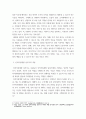 인력자원관리 ) 인력자원개발 및 인력자원관리의 영역 간 관계 모형과 인력자원개발 대상으로서의 성인학습에 대해서 설명해 봅시다 4페이지