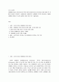 인지 심리학 ) 변화맹(change blindness)와 무주의 맹시(inattentional blindness) 관련 실험 두 개를 조사하여 요약하고, 상향처리와 하향처리가 변화맹과 무주의 맹시에서 어떻게 영향을 미쳤는지 조사한 실험의 예와 연관 지어 기술하세요 2페이지