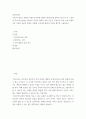 임상심리학 ) 지능의 새로운 개념인 다중지능이론에 관련된 영상자료를 찾아서 감상 한 후 느낀점과 다중지능이론에 기초하여 자신의 대표적 강점 지능은 무엇인지 또한 이를 토대로 이후 자신의 진로의 방향은 어떻게 고려하면 좋을지 자신의 생각을 기술하시오 2페이지