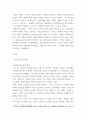 임상심리학 ) 지능의 새로운 개념인 다중지능이론에 관련된 영상자료를 찾아서 감상 한 후 느낀점과 다중지능이론에 기초하여 자신의 대표적 강점 지능은 무엇인지 또한 이를 토대로 이후 자신의 진로의 방향은 어떻게 고려하면 좋을지 자신의 생각을 기술하시오 3페이지