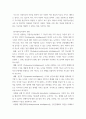 임상심리학 ) 지능의 새로운 개념인 다중지능이론에 관련된 영상자료를 찾아서 감상 한 후 느낀점과 다중지능이론에 기초하여 자신의 대표적 강점 지능은 무엇인지 또한 이를 토대로 이후 자신의 진로의 방향은 어떻게 고려하면 좋을지 자신의 생각을 기술하시오 5페이지