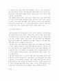 임상심리학 ) 지능의 새로운 개념인 다중지능이론에 관련된 영상자료를 찾아서 감상 한 후 느낀점과 다중지능이론에 기초하여 자신의 대표적 강점 지능은 무엇인지 또한 이를 토대로 이후 자신의 진로의 방향은 어떻게 고려하면 좋을지 자신의 생각을 기술하시오 7페이지