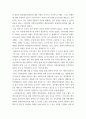 장애인복지론 ) 한국의 장애인복지역사 중 태동기에 대해 설명하고, 2000년대 이후 장애인복지 법안 제정내용과 개편사항, 앞으로 장애인 복지에서 추구해 나가야 할 방향에 대하여 나의 의견을 제시하시오 4페이지