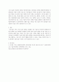 장애인복지론 ) 한국의 장애인복지역사 중 태동기에 대해 설명하고, 2000년대 이후 장애인복지 법안 제정내용과 개편사항, 앞으로 장애인 복지에서 추구해 나가야 할 방향에 대하여 나의 의견을 제시하시오 5페이지