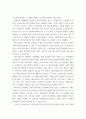 장애인상담과교육 ) 본인이 가장 관심 갖는 주제를 하나 선정하여 그 이유를 기술한 후, 그 주제와 관련한 국내외 장애인 지원 사례를 찾아 이를 수업 내용과 연결하여 분석하시오 5페이지