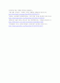 장애인상담과교육 ) 본인이 가장 관심 갖는 주제를 하나 선정하여 그 이유를 기술한 후, 그 주제와 관련한 국내외 장애인 지원 사례를 찾아 이를 수업 내용과 연결하여 분석하시오 7페이지