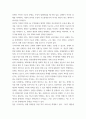 장애인상담과교육 ) 주요 주제 세 가지에 대해 요약 및 정리하고 이 중 본인이 가장 관심 갖는 주제를 하나 선정하여 그 이유를 기술 3페이지