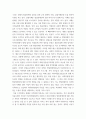 장애인상담과교육 ) 주요 주제 세 가지에 대해 요약 및 정리하고(표지 및 제목 제외하고 1페이지 내외), 이 중 본인이 가장 관심 갖는 주제를 하나 선정하여 그 이유를 기술 5페이지