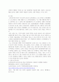 장애인상담과교육 ) 주요 주제 세 가지에 대해 요약 및 정리하고(표지 및 제목 제외하고 1페이지 내외), 이 중 본인이 가장 관심 갖는 주제를 하나 선정하여 그 이유를 기술 6페이지