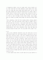 재무행정 ) 영국과 미국의 근대예산제도의 발전배경과 목적을 설명하고, 정부의 소극적 역할과 적극적인 역할에 따른 두 가지 관점의 예산원칙을 비교하여 논하시오 4페이지