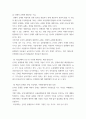 정부규제론 ) 신문, 잡지, 인터넷 등 언론매체에 게재된 ‘행정규제’에 관한 기사 가운데, 경제적 규제, 사회적 규제, 행정적 규제에 해당하는 기사 각 1개씩, 총 3개를 선정함 4페이지