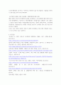 정부규제론 ) 신문, 잡지, 인터넷 등 언론매체에 게재된 ‘행정규제’에 관한 기사 가운데, 경제적 규제, 사회적 규제, 행정적 규제에 해당하는 기사 각 1개씩, 총 3개를 선정함 9페이지
