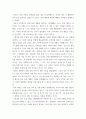 정서심리학 ) 자신이 현재 혹은 과거에 경험한 문제나 어려움에 대해 간략하게 기술하고 그 문제를 정서조절의 과정모형(상황초점, 인지초점, 반응초점적 전략)을 적용하여 접근한다면 어떻게 다룰 수 있는지 기술해보시오 3페이지