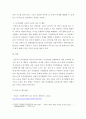 정서장애아교육 ) 인지모델에 근거하여 자신의 정서 및 행동(성격형성 과정과 대인관계 특성)을 설명하시오 4페이지
