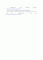 정서장애아교육 ) 인지모델에 근거하여 자신의 정서 및 행동(성격형성 과정과 대인관계 특성)을 설명하시오 5페이지