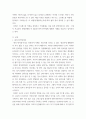 정신 건강론 ) 회복 탄력성(개인의 삶에서 역경을 딛고 극복할 수 있는 잠재적 능력을 갖춘 사람)을 설명할 수 있는 사례(가능한 공신력 있는 사례)를 들고 여러 역경 가운데서 회복 탄력성을 발휘할 수 있었던 요인에 대하여 분석하고 학습자의 소감을 쓰시오 3페이지