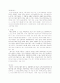 정신 건강론 ) 회복 탄력성(개인의 삶에서 역경을 딛고 극복할 수 있는 잠재적 능력을 갖춘 사람)을 설명할 수 있는 사례(가능한 공신력 있는 사례)를 들고 여러 역경 가운데서 회복 탄력성을 발휘할 수 있었던 요인에 대하여 분석하고 학습자의 소감을 쓰시오 5페이지