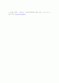 정신지체아교육 ) 지적장애아동을 위한 교수내용 결정 원리 중 궁극적 기능성의 준거, 연령 결정성 준거, 영수준의 추측, 자기결정 증진에 대해 설명하고, 위의 교수내용 결정 원리가 지켜지지 않을 때 발생할 수 있는 문제점에 대해 각 원리별로 설명하시오 5페이지