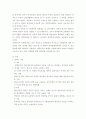 정책분석론 ) 판단적 예측에 사용되는 기법들을 설명하고, 각 기법의 장단점을 논하시오 3페이지