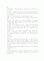정책분석론 ) 판단적 예측에 사용되는 기법들을 설명하고, 각 기법의 장단점을 논하시오 6페이지