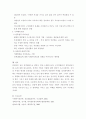 정책분석론 ) 판단적 예측에 사용되는 기법들을 설명하고, 각 기법의 장단점을 논하시오 8페이지