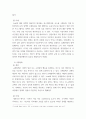 정책학원론 ) 정책 유형 구분의 의의를 밝히고, Lowi의 정책유형 분류를 우리나라의 정책의 사례를 들어 설명하시오 (4가지 정책유형의 개념, 특징 등) 5페이지
